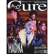 Cure （キュア） 2022年 02月号 [雑誌]