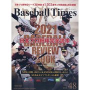 ベースボール・タイムズ 2022年 02月号 [雑誌]