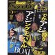 Lure magazine salt （ルアーマガジン・ソルト） 2022年 02月号 [雑誌]