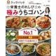 クックパッド☆栄養士のれしぴ☆の極みうちゴハン(TJMOOK) [ムックその他]