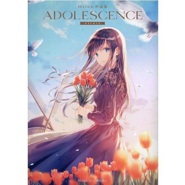 ADOLESCENCE-Hiten作品集 [単行本]