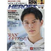 VOLLEYBALL HEROES Vol.5 （B・B MOOK 1547） [ムックその他]