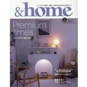 ＆home vol.71 （MUSASHI MOOK） [ムックその他]