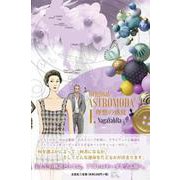 Original ASTROMODA 1 [単行本]