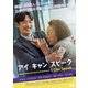 アイ・キャン・スピーク [DVD]