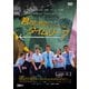 君のためのタイムリープ [DVD]