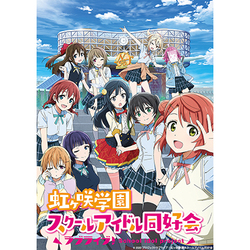 ラブライブ!虹ヶ咲学園スクールアイドル同好会ファンディスク ～ときめき活動日誌～ [Blu-ray Disc]