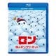 ロン 僕のポンコツ・ボット [Blu-ray Disc]