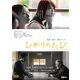 ひかりのたび [DVD]