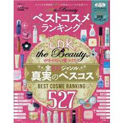 LDK the Beautyベストコスメランキング－テストする美容誌3年分の本当にいいもの全部入り!（晋遊舎ムック） [ムックその他]
