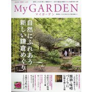 My GARDEN (マイガーデン) 2022年 02月号 [雑誌]