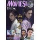 MOVIE STAR (ムービー・スター) 2022年 02月号 [雑誌]