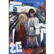コミック百合姫 2022年 02月号 [雑誌]