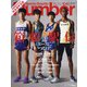 Sports Graphic Number (スポーツ・グラフィック ナンバー) 2022年 1/7号 [雑誌]