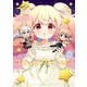 そらコミュニケーション　２(まんがタイムKRコミックス) [コミック]