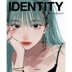 IDENTITY [単行本]