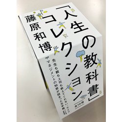 ヨドバシ.com - 「人生の教科書」コレクション全１０冊セット(ちくま 