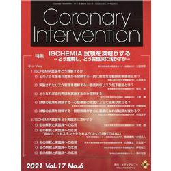 Coronary Intervention Vol.17 No.6 [ムックその他]