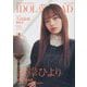 IDOL AND READ〈029〉 [単行本]