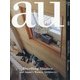 a+u (エー・アンド・ユー) 2022年 01月号 [雑誌]