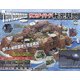サンダーバード秘密基地 全国版 2022年 1/4号(100) [雑誌]
