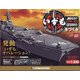 護衛艦いずもをつくる 2022年 1/4号(48) [雑誌]