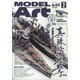 MODEL Art (モデル アート) 2022年 02月号 [雑誌]