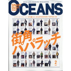 OCEANS (オーシャンズ) 2022年 02月号 [雑誌]