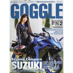 goggle 雑誌 トップ