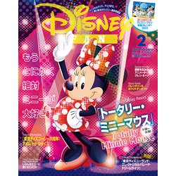 Disney FAN (ディズニーファン) 2022年 02月号 [雑誌]