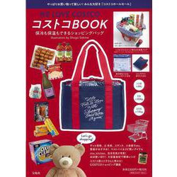 ヨドバシ.com - コストコBOOK 保冷も保温もできるショッピング