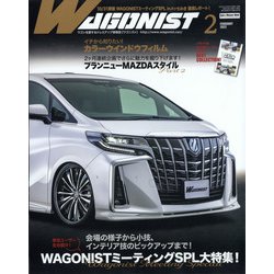 WAGONIST (ワゴニスト) 2022年 02月号 [雑誌]