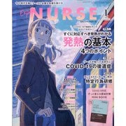 Expert Nurse (エキスパートナース) 2022年 01月号 [雑誌]