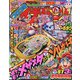 コロコロイチバン ! 2022年 02月号 [雑誌]
