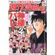 週刊漫画TIMES 2022年 1/21号 [雑誌]
