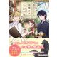あやかし薬膳カフェ「おおかみ」(アルファポリス文庫) [文庫]