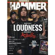 METAL HAMMER JAPAN Vol.8（リットーミュージック・ムック） [ムックその他]