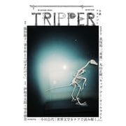 小説トリッパー 2021年 12/30号 [雑誌]