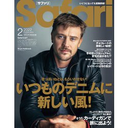 Safari(サファリ) 2022年 02月号 [雑誌]