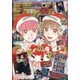 ジャンプGIGA2022WINTER 2022年 2/1号 [雑誌]