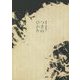 つきのひかり―書家 金澤翔子 [単行本]