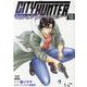 今日からCITY HUNTER<10>(ゼノンコミックス) [コミック]