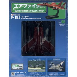 エアファイターコレクション　1/100MIG29 ビークロス好きの変なおじさん日記 - エアファイター