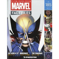 マーベル・ファクト・ファイル 2022年 1/18号(185) [雑誌]