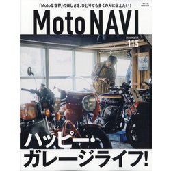 MOTO NAVI 2022年 02月号 [雑誌]