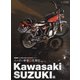 ニッポン単車神名車伝 増刊young Machine (ヤングマシン) 2022年 02月号 [雑誌]