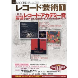 レコード芸術 2022年 01月号 [雑誌]