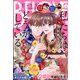 BE LOVE 2022年 02月号 [雑誌]
