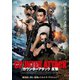 カウンターアタック 反撃 [DVD]