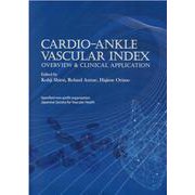 CARDIO-ANKLE VASCULAR INDEX-OVERVIEW＆CLINICAL APPLICATION [単行本]